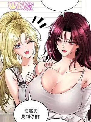 草藥愛談 1-80話[完結]_037008