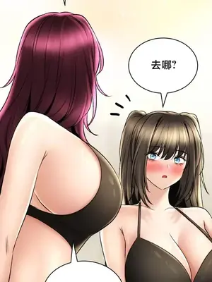 草藥愛談 1-80話[完結]_080031