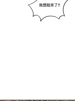 草藥愛談 1-80話[完結]_037009