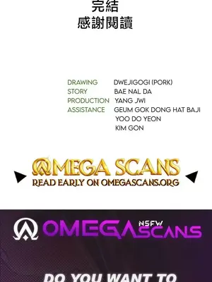 草藥愛談 1-80話[完結]_080033