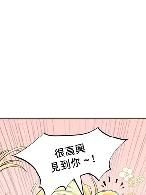 草藥愛談 1-80話[完結]_037013