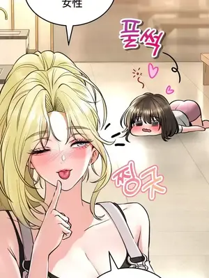 草藥愛談 1-80話[完結]_037021