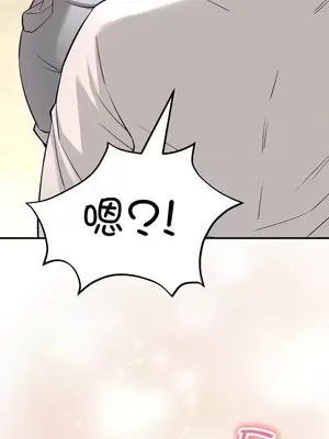 草藥愛談 1-80話[完結]_037023