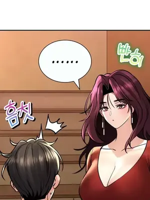 草藥愛談 1-80話[完結]_037030