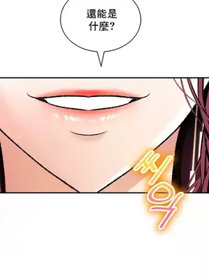 草藥愛談 1-80話[完結]_037038