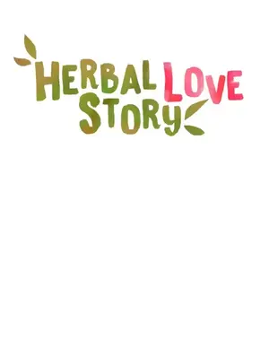 草藥愛談 1-80話[完結]_038006