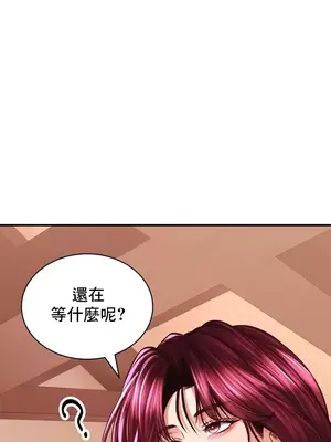草藥愛談 1-80話[完結]_038007