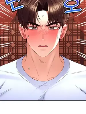 草藥愛談 1-80話[完結]_038010