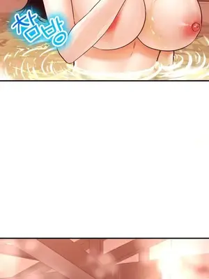 草藥愛談 1-80話[完結]_038020