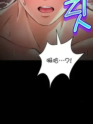 草藥愛談 1-80話[完結]_038036