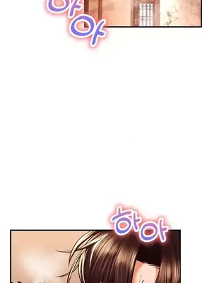 草藥愛談 1-80話[完結]_039005