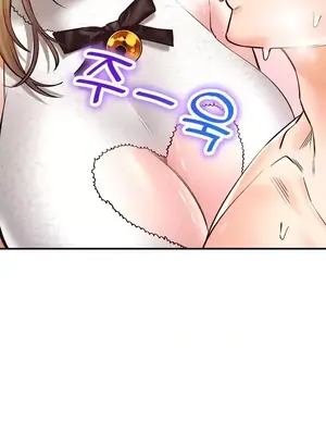 草藥愛談 1-80話[完結]_039009