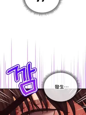 草藥愛談 1-80話[完結]_039022