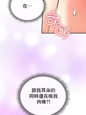 草藥愛談 1-80話[完結]_039023