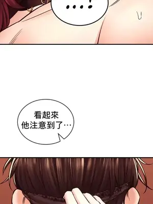 草藥愛談 1-80話[完結]_039025