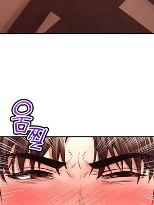 草藥愛談 1-80話[完結]_039026