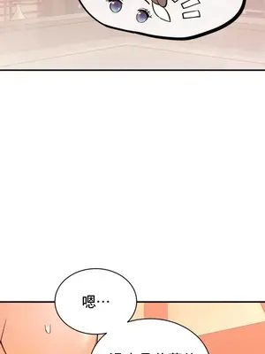 草藥愛談 1-80話[完結]_039029