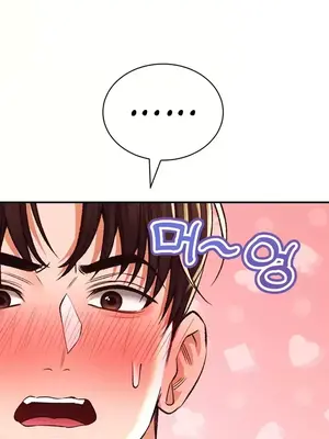 草藥愛談 1-80話[完結]_040002