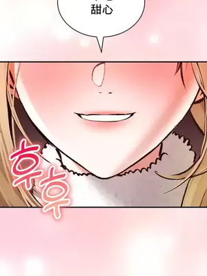 草藥愛談 1-80話[完結]_040004