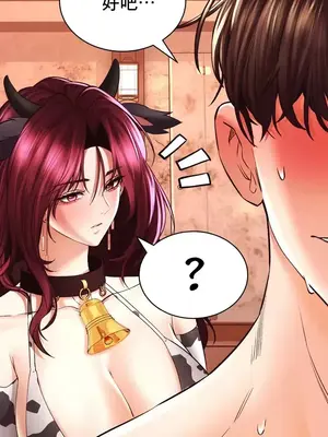 草藥愛談 1-80話[完結]_040010