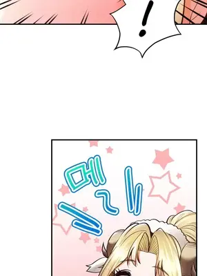 草藥愛談 1-80話[完結]_040026