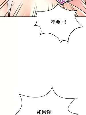 草藥愛談 1-80話[完結]_040031