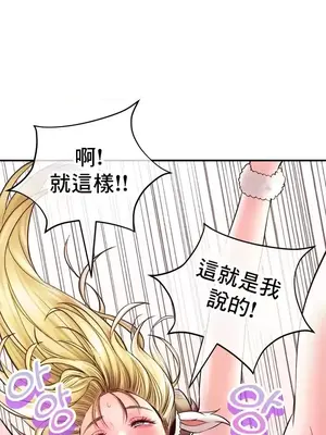 草藥愛談 1-80話[完結]_040037