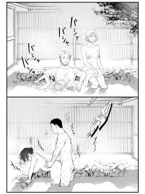 [翁賀馬乃助] 叱って許して頭を撫でて〜爆乳清楚な介護士がおじさん大好きな理由〜 [DL版]_okinagaD_038