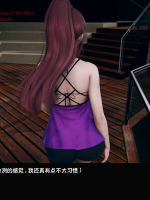 [Dsxeris]TOP1女销售经理的堕落07_010