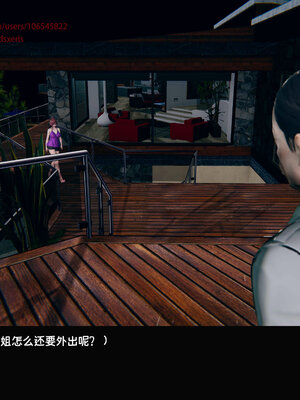 [Dsxeris]TOP1女销售经理的堕落07_011