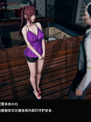 [Dsxeris]TOP1女销售经理的堕落07_013