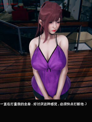 [Dsxeris]TOP1女销售经理的堕落07_016