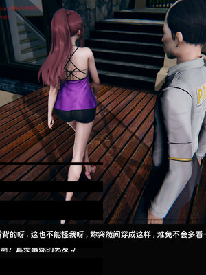 [Dsxeris]TOP1女销售经理的堕落07_018