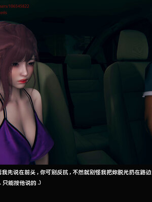 [Dsxeris]TOP1女销售经理的堕落07_020