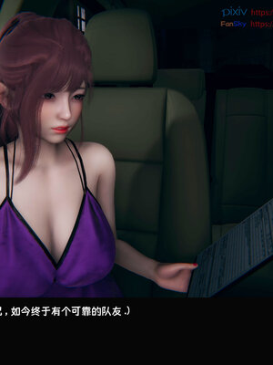 [Dsxeris]TOP1女销售经理的堕落07_023