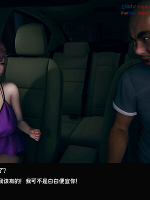 [Dsxeris]TOP1女销售经理的堕落07_024