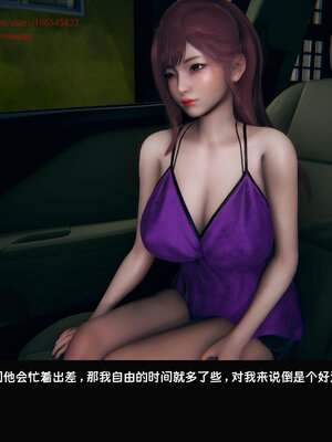 [Dsxeris]TOP1女销售经理的堕落07_028