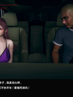 [Dsxeris]TOP1女销售经理的堕落07_030