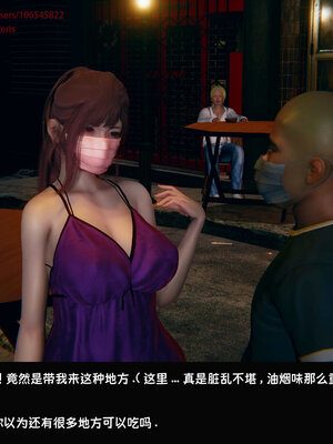 [Dsxeris]TOP1女销售经理的堕落07_031