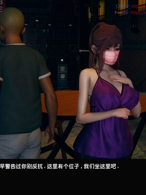 [Dsxeris]TOP1女销售经理的堕落07_034