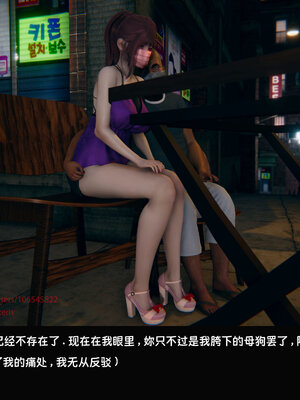 [Dsxeris]TOP1女销售经理的堕落07_037