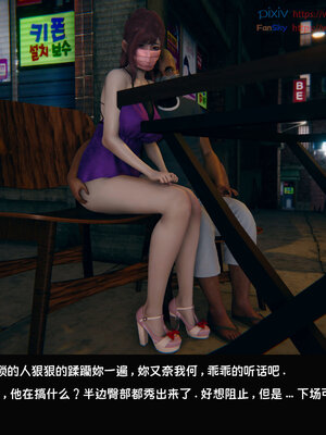 [Dsxeris]TOP1女销售经理的堕落07_038