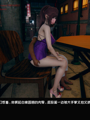 [Dsxeris]TOP1女销售经理的堕落07_040