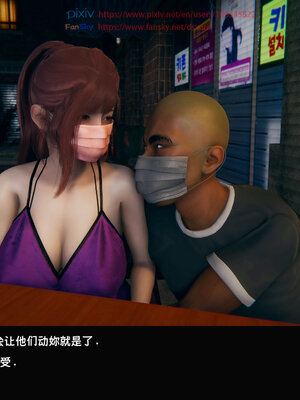 [Dsxeris]TOP1女销售经理的堕落07_045