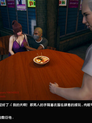 [Dsxeris]TOP1女销售经理的堕落07_049