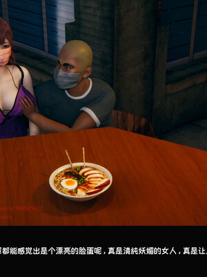 [Dsxeris]TOP1女销售经理的堕落07_050