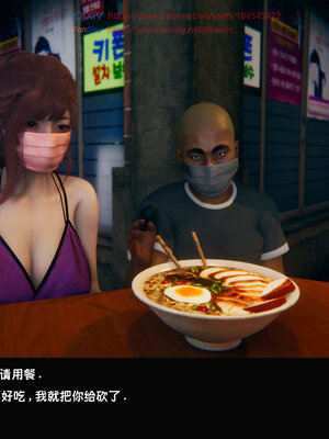 [Dsxeris]TOP1女销售经理的堕落07_052