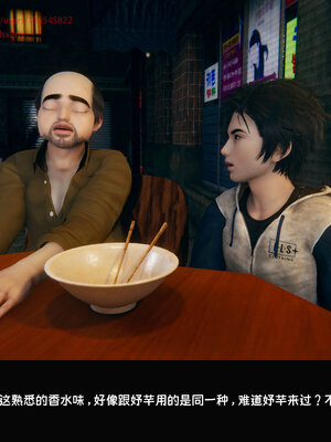 [Dsxeris]TOP1女销售经理的堕落07_055