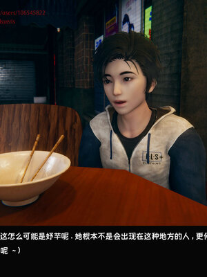 [Dsxeris]TOP1女销售经理的堕落07_058