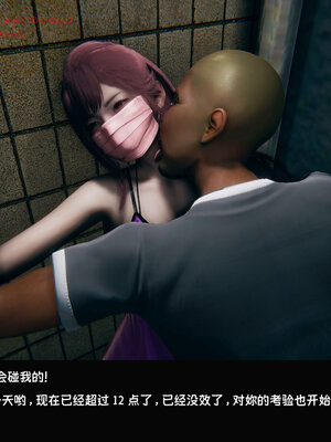 [Dsxeris]TOP1女销售经理的堕落07_060